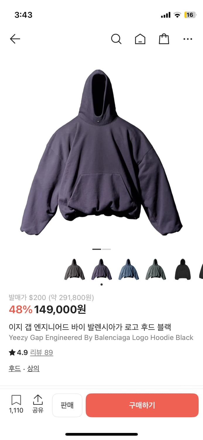 이지갭 발렌시아가 로고후디 상품이미지1