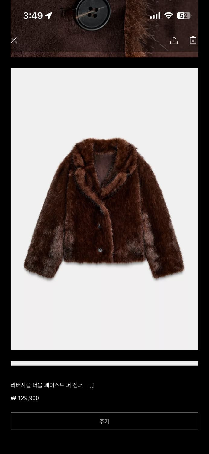 자라 리버시블퍼자켓 상품이미지3