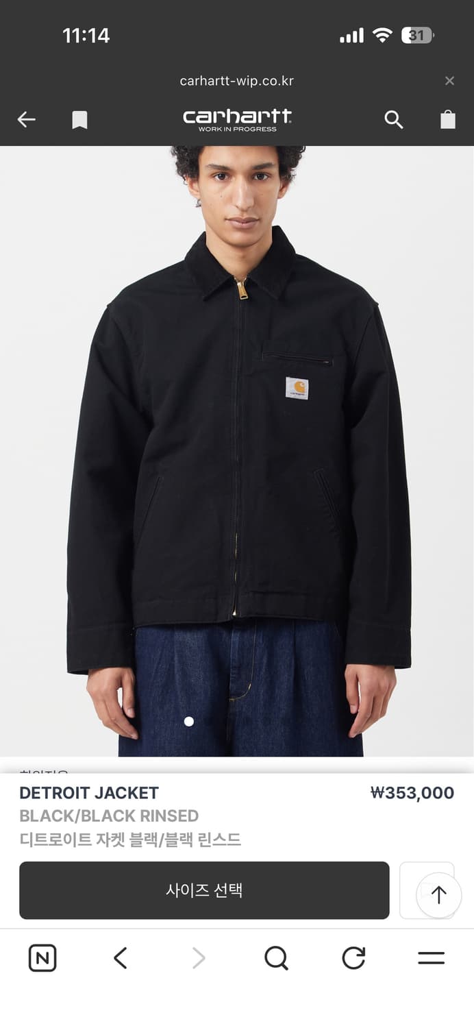 칼하트 디트로이트 자켓 S 상품이미지1
