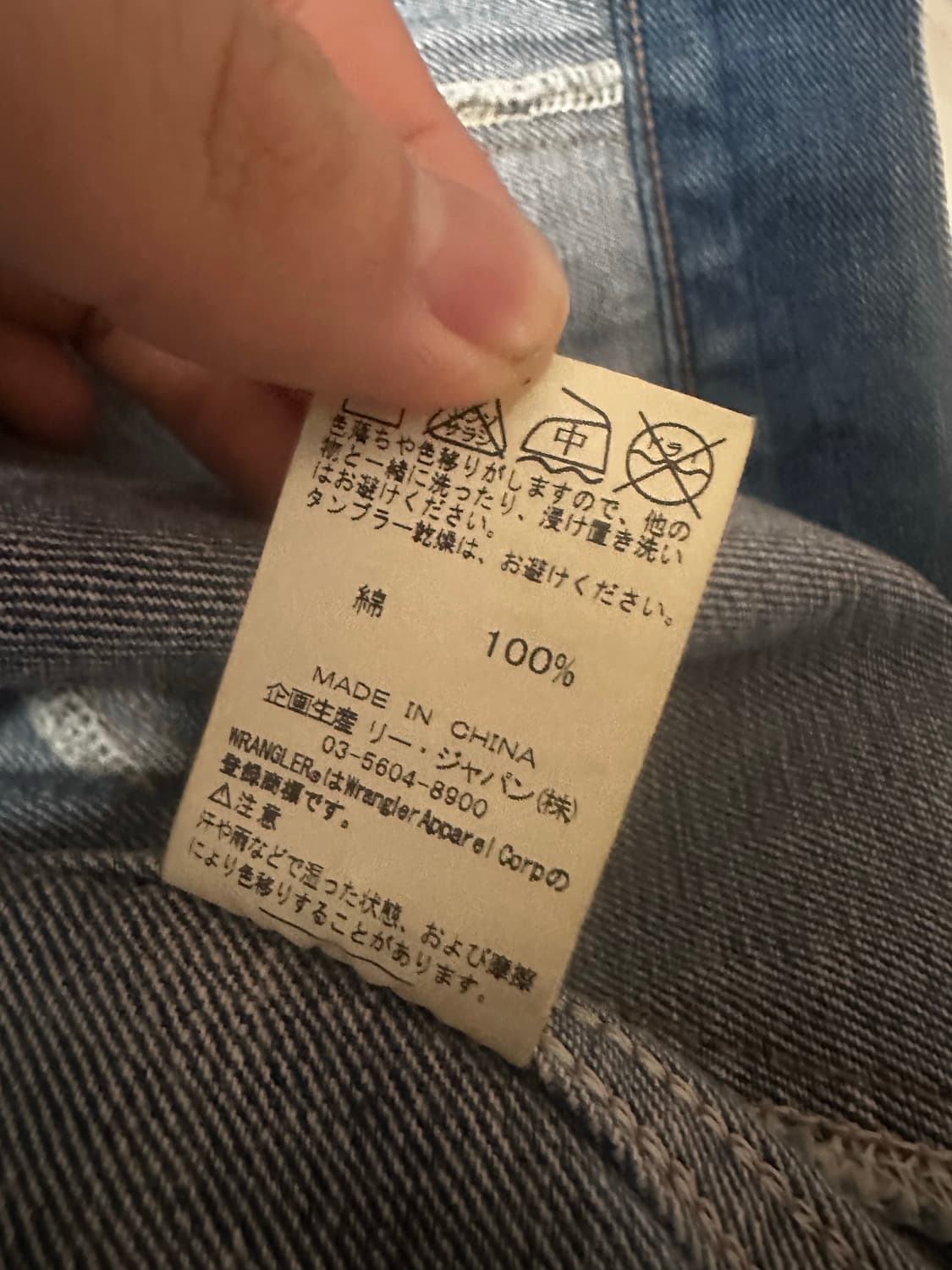 랭글러 124mj 페이딩 청자켓 상품이미지5