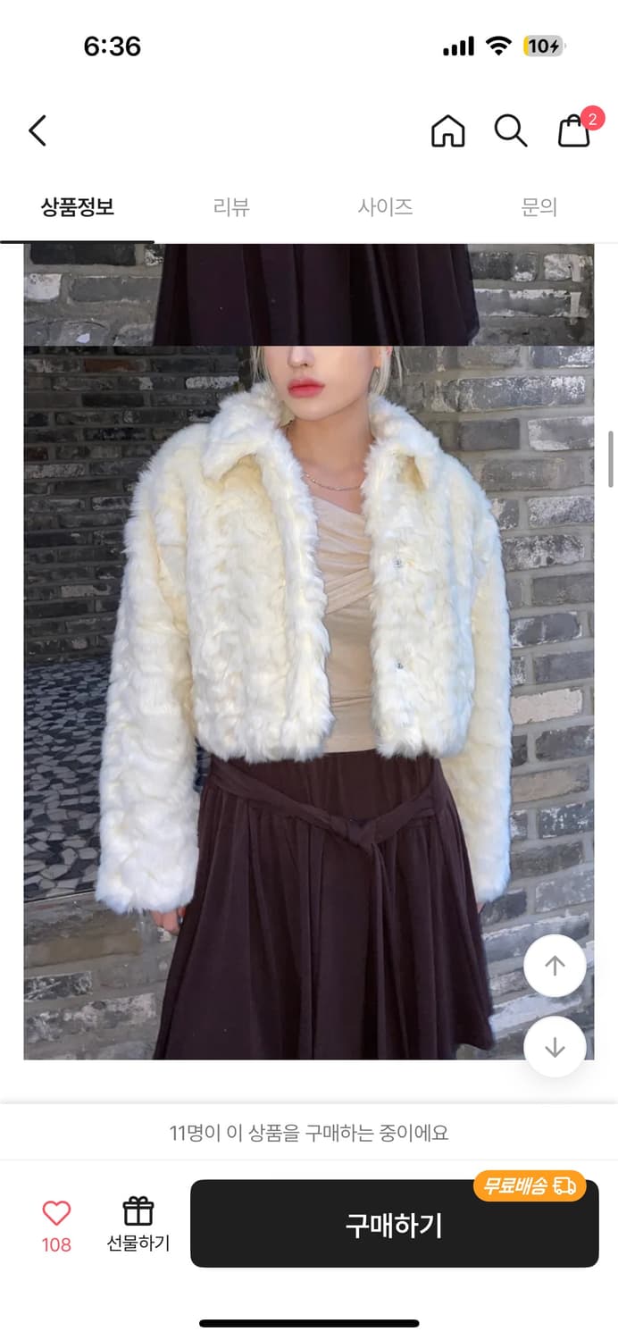 퍼 자켓 아이보리&베이지 상품이미지2