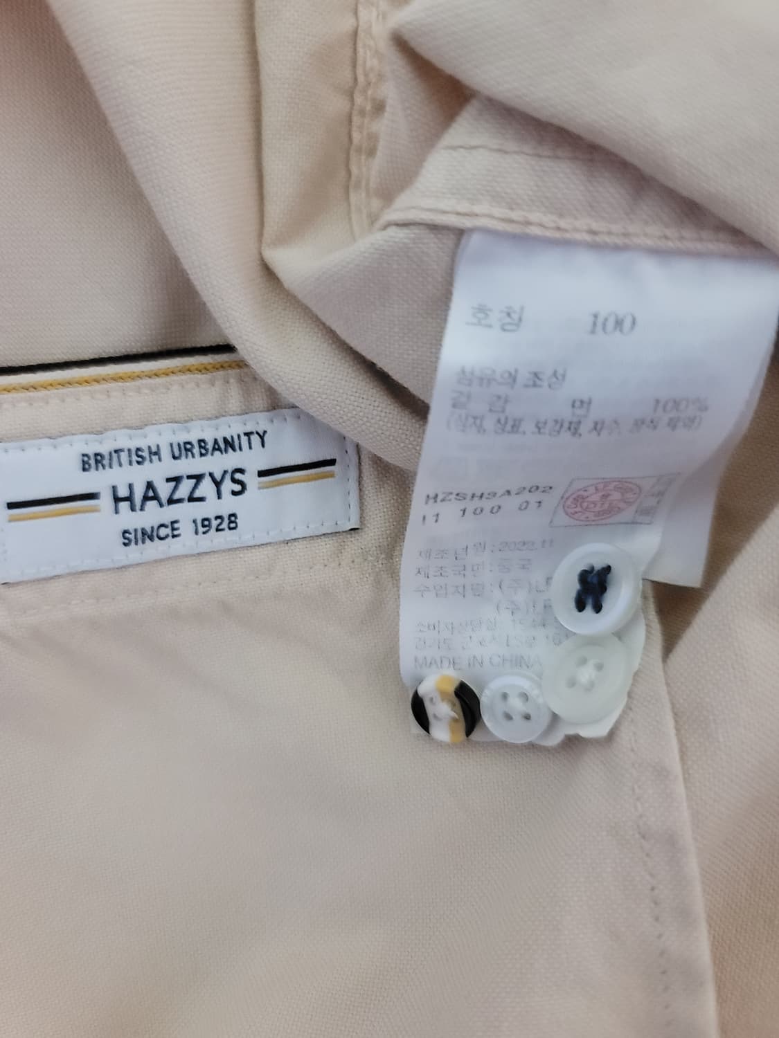 헤지스 아이코닉 옥스포드 셔츠 상품이미지7