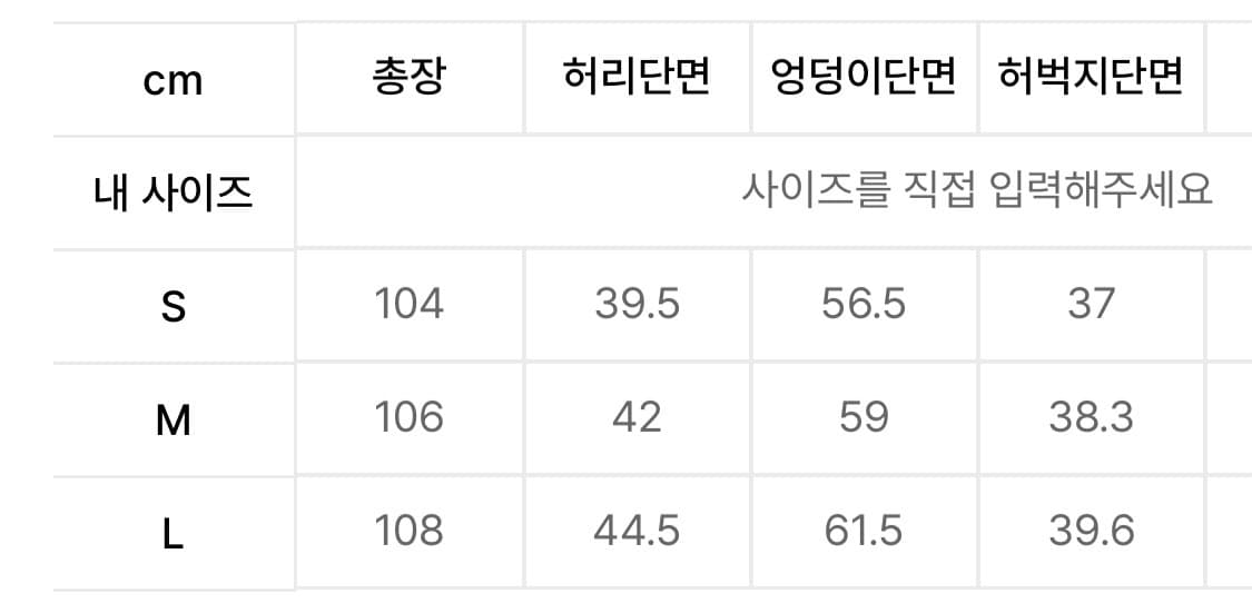 스웨이드 블랙팬츠 상품이미지3