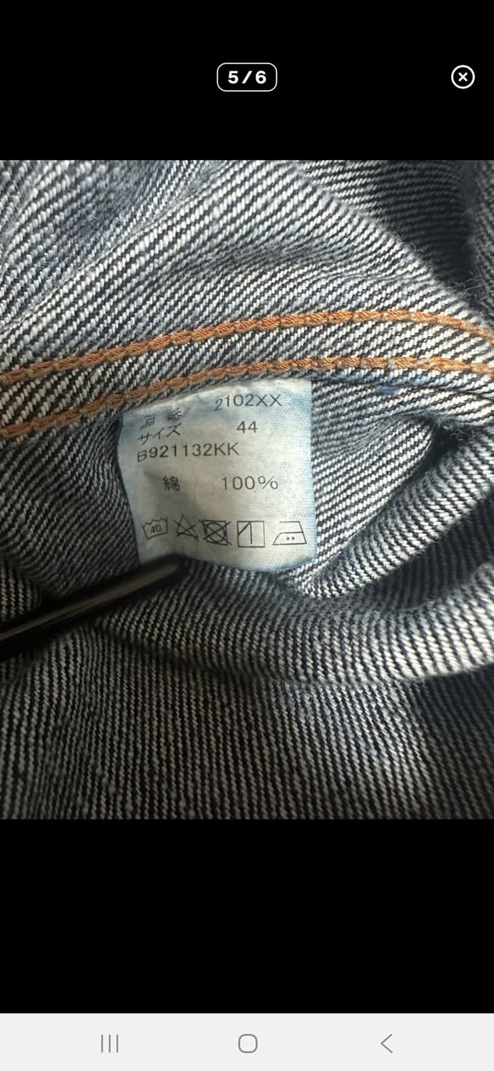 풀카운트 2102xxw 2세대 44사이즈 판매합니다 상품이미지5