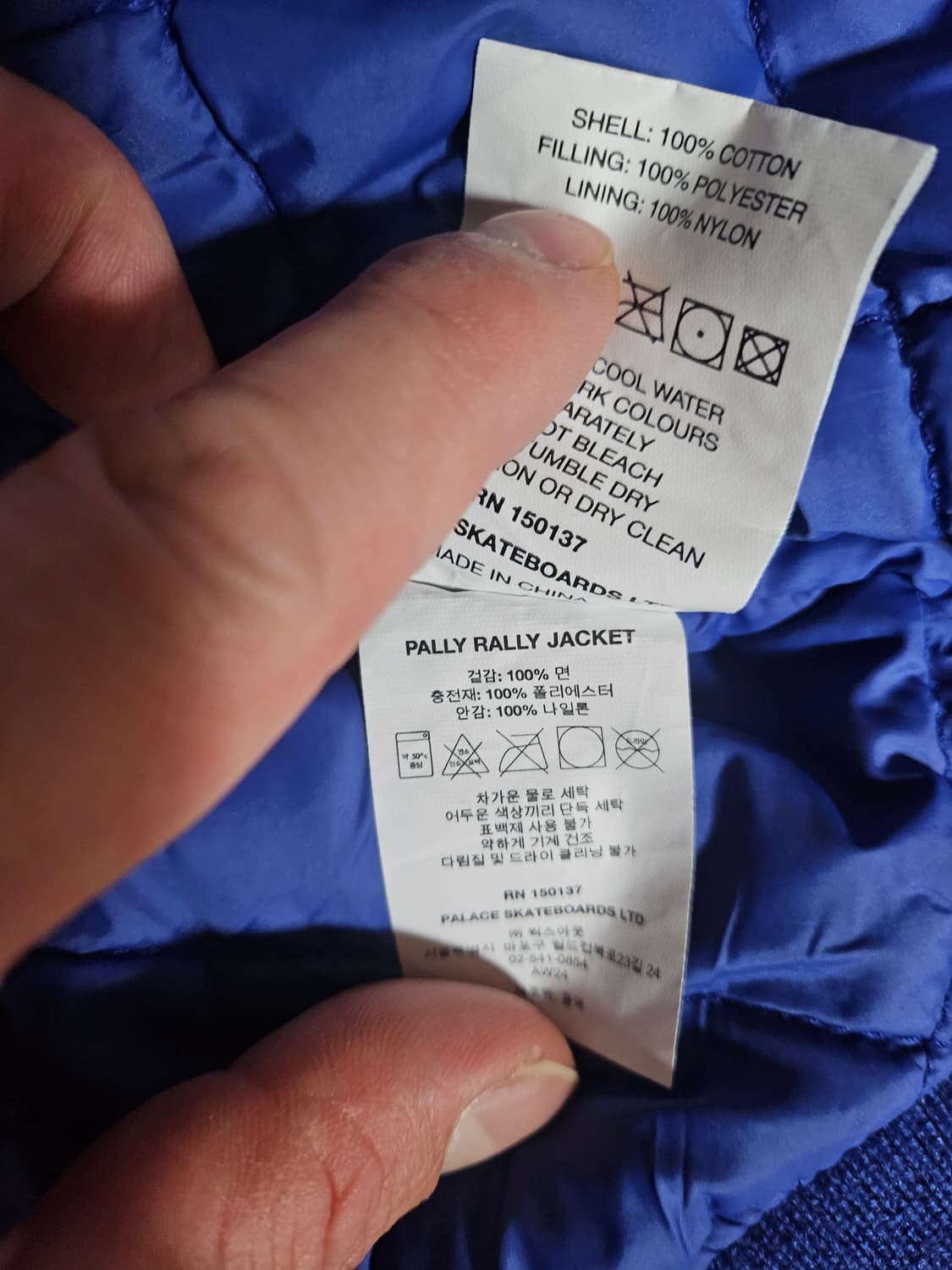 팔라스자켓 펠리 랠리 자켓 블루M 상품이미지7