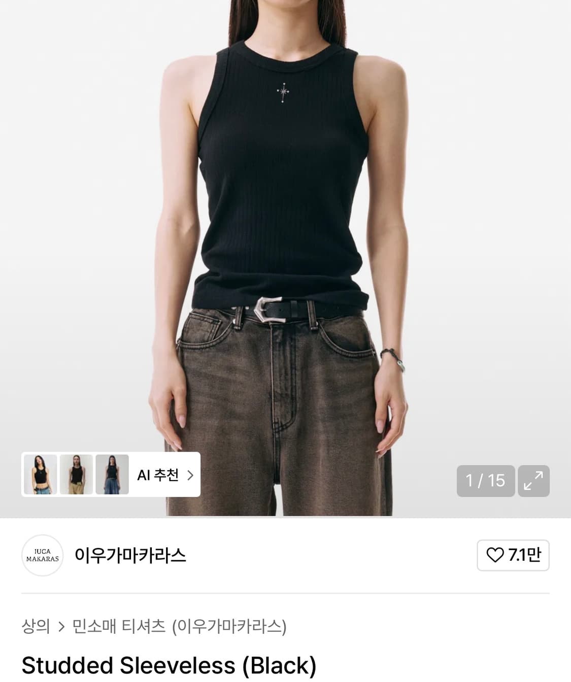 이우가마카라스 슬리브리스 상품이미지1