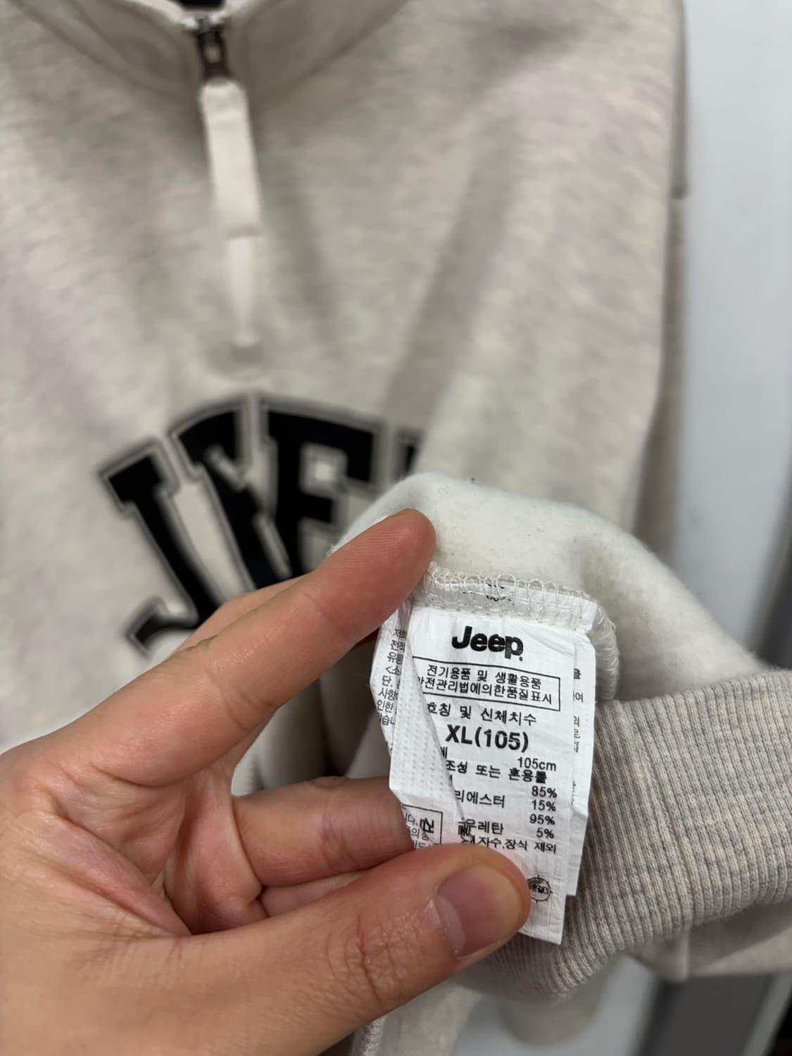 지프 반집업  상품이미지5