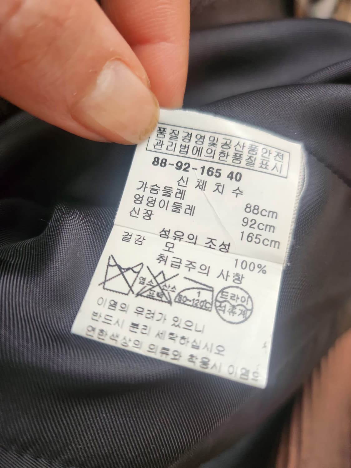 드리스 반 노튼 맥시 롱 코트 상품이미지6