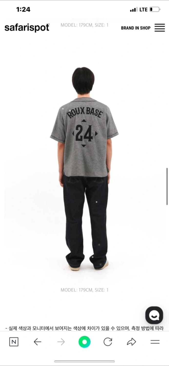 사파리 스팟 럭비티 1사이즈 상품이미지3