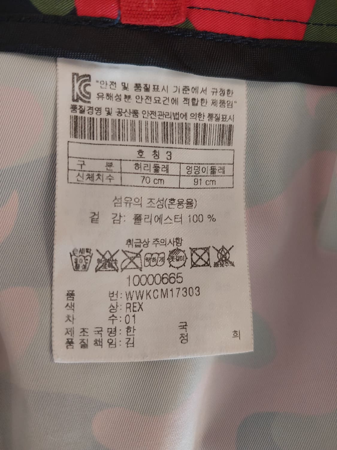 왁골프 정품 여성 랩반바지 3 사이즈 상품이미지3