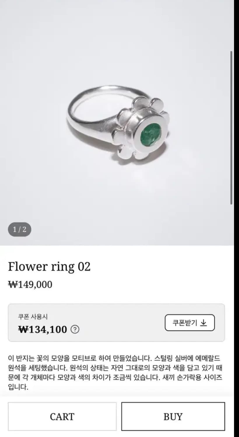 hotdrygrey 에메랄드 플라워 링 상품이미지1