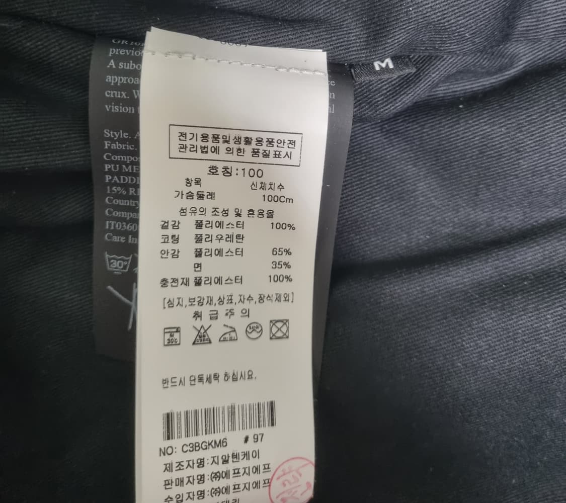 gr10k insulated padded jacket 상품이미지6