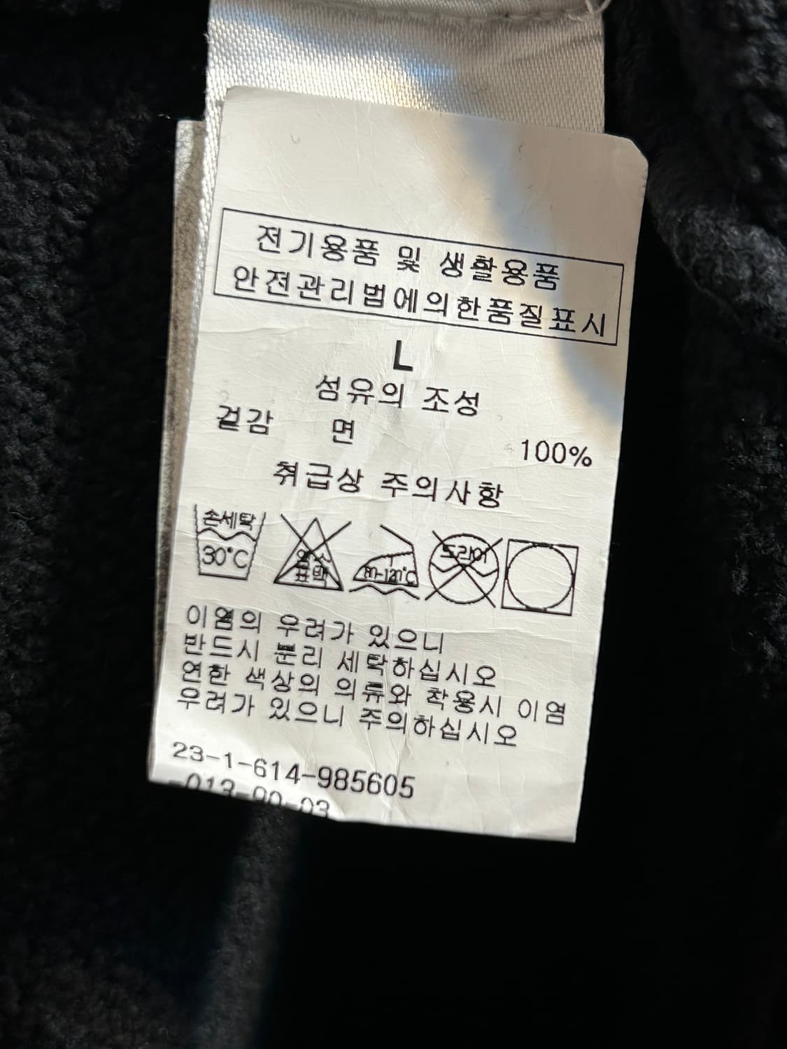 스투시 스몰 로고 후드티 상품이미지7