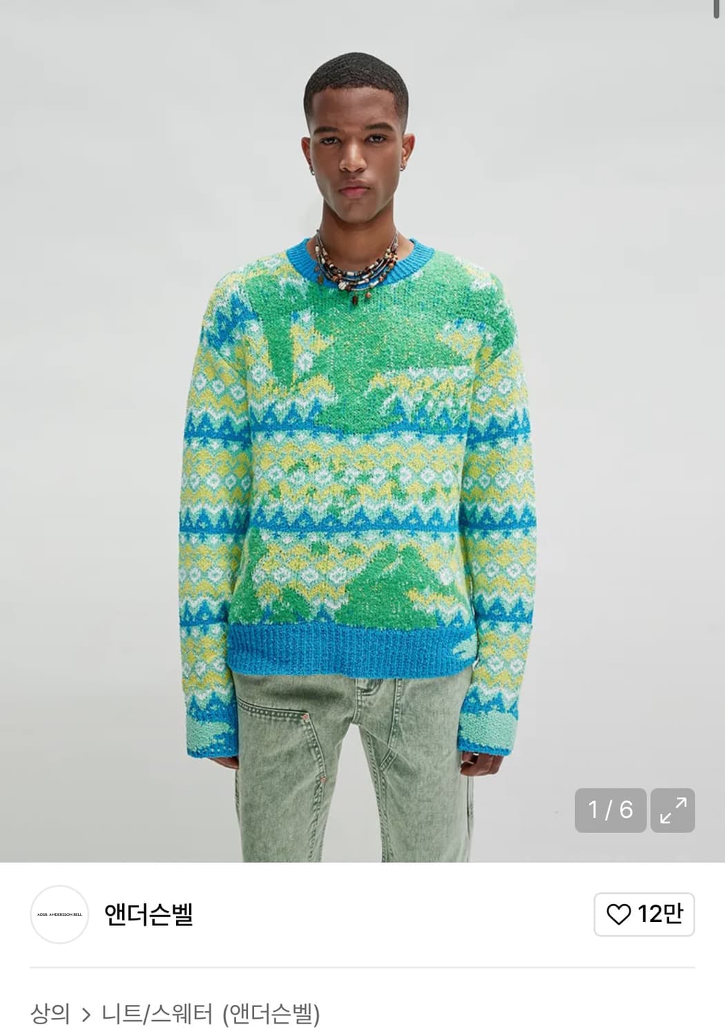 앤더슨벨 유니섹스 서브멀지 노르딕 스웨터 상품이미지1