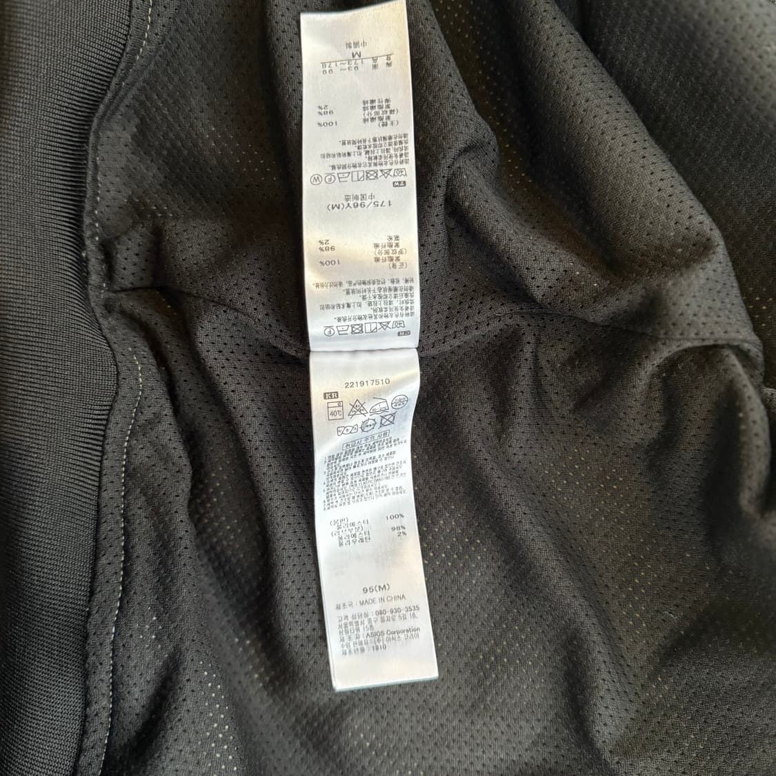 오니츠카 타이거 바람막이 상품이미지6