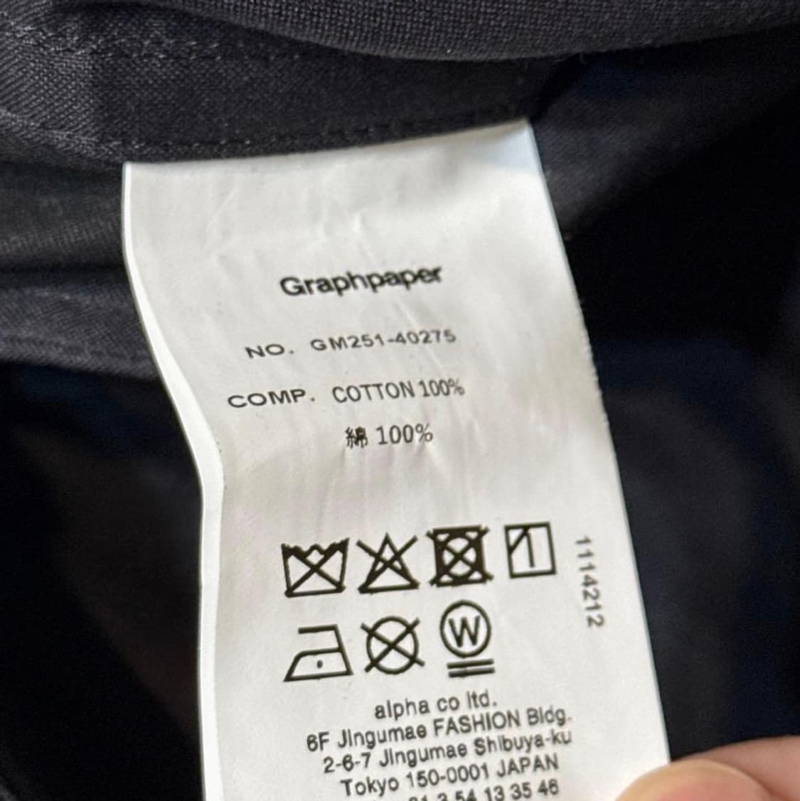 [M] 그라프페이퍼 하이트위스트 개버딘 팬츠 상품이미지7