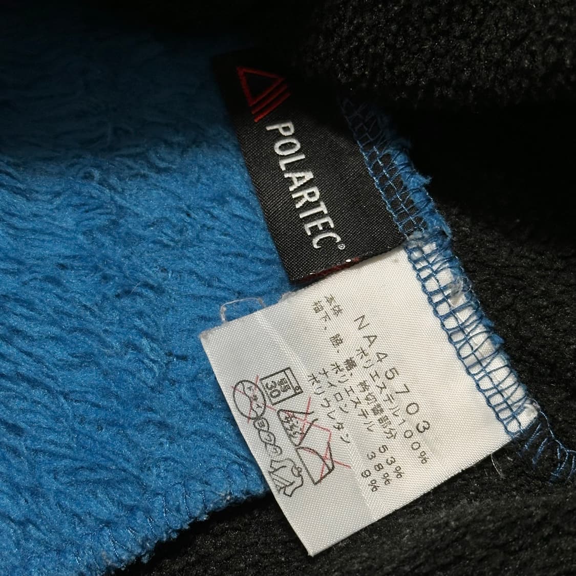 노스페이스 재팬 폴라텍 몽키자켓 상품이미지7