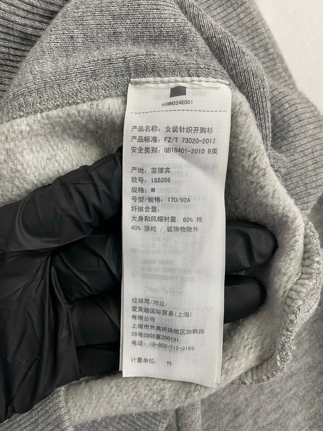 아베크롬비 그레이 기모 후드집업 M <574> 상품이미지5