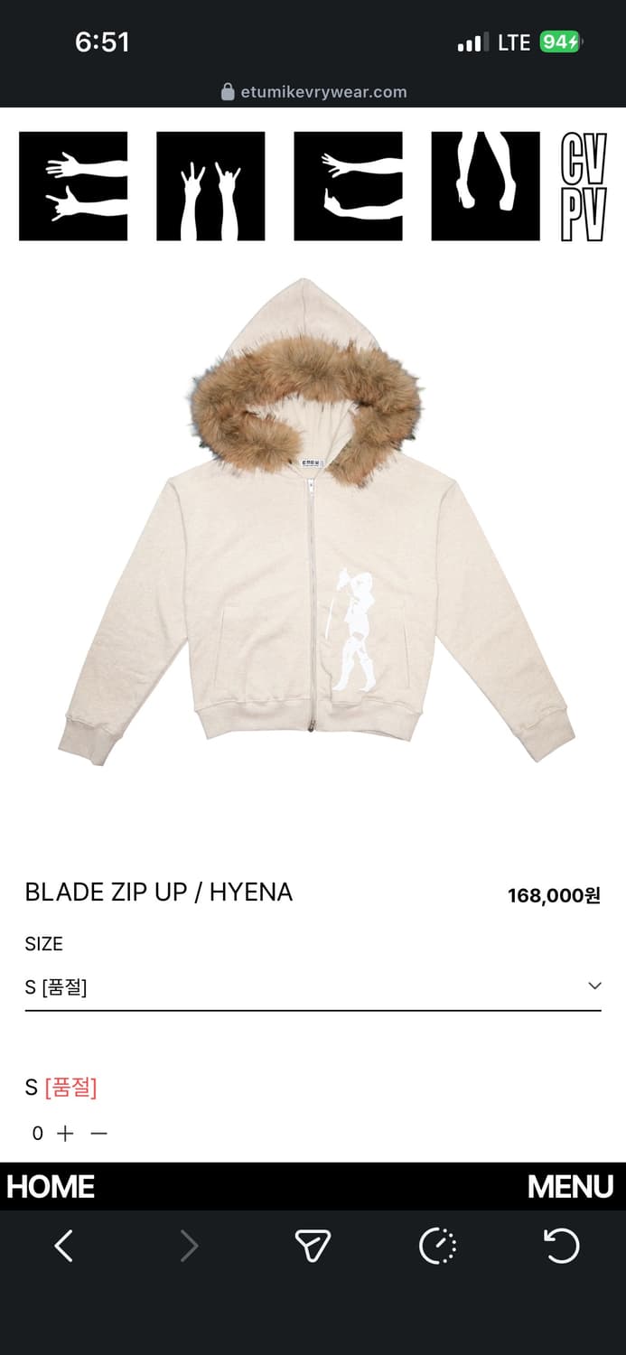 이뮤 후드집업 / EMEW BLADE ZIP UP / HYENA 상품이미지1