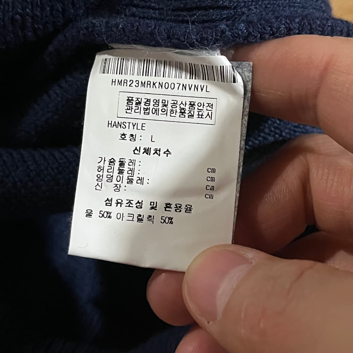 [110] 매너스골프 니트 베스트 네이비 상품이미지8