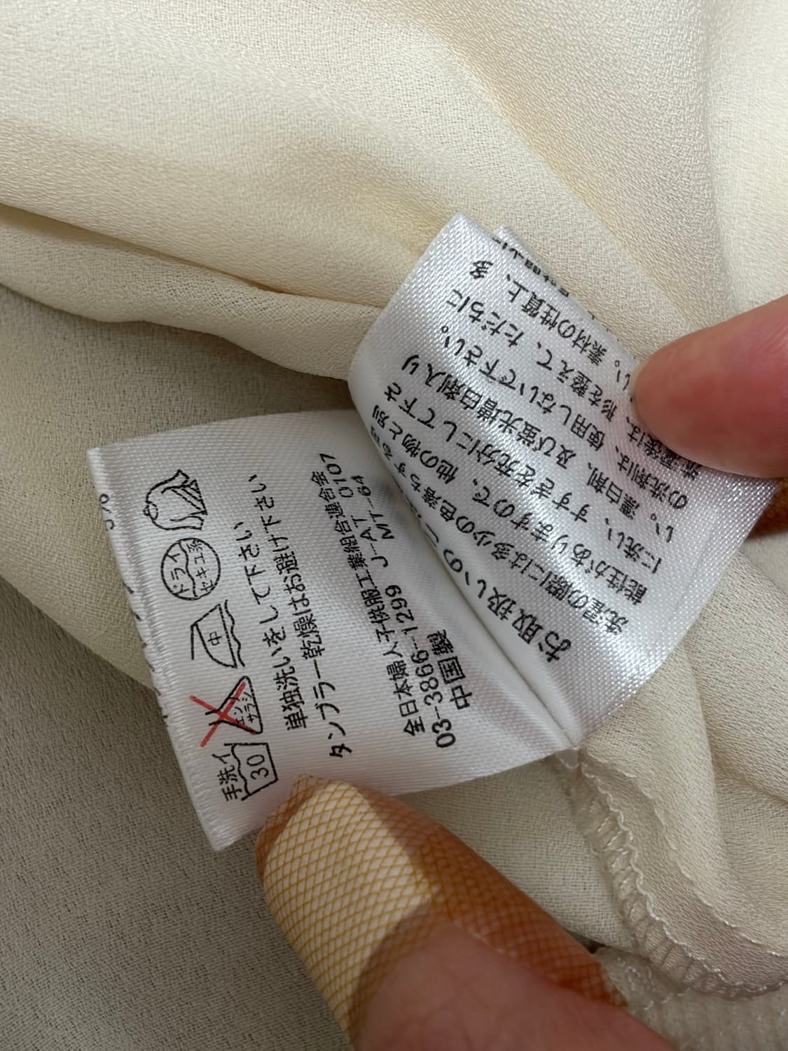 Japanese vintage 레이스 봄버 자켓 일본 빈티지 페어리 무드 상품이미지4