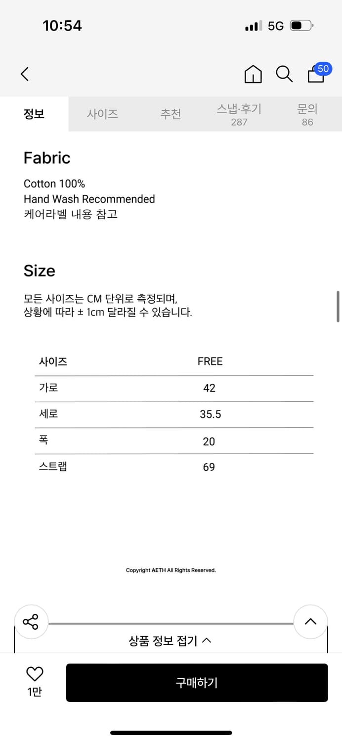 aeth 토트백 블루 상품이미지4