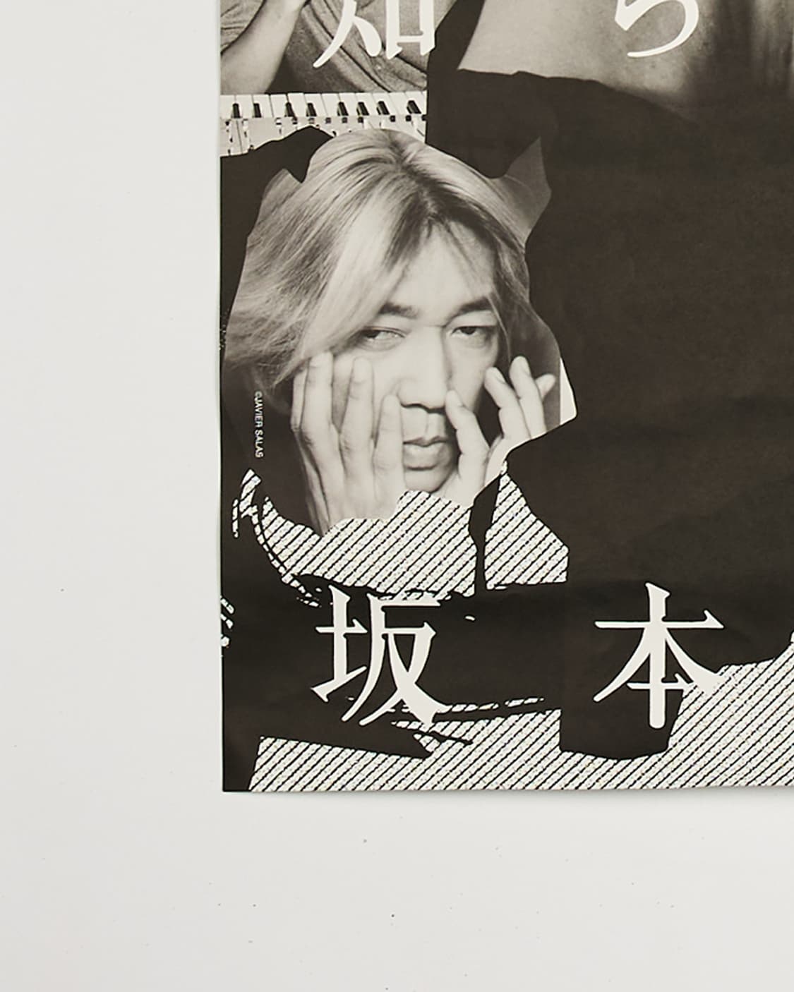 사카모토 류이치 - 타워 레코드 특전 포스터 상품이미지4