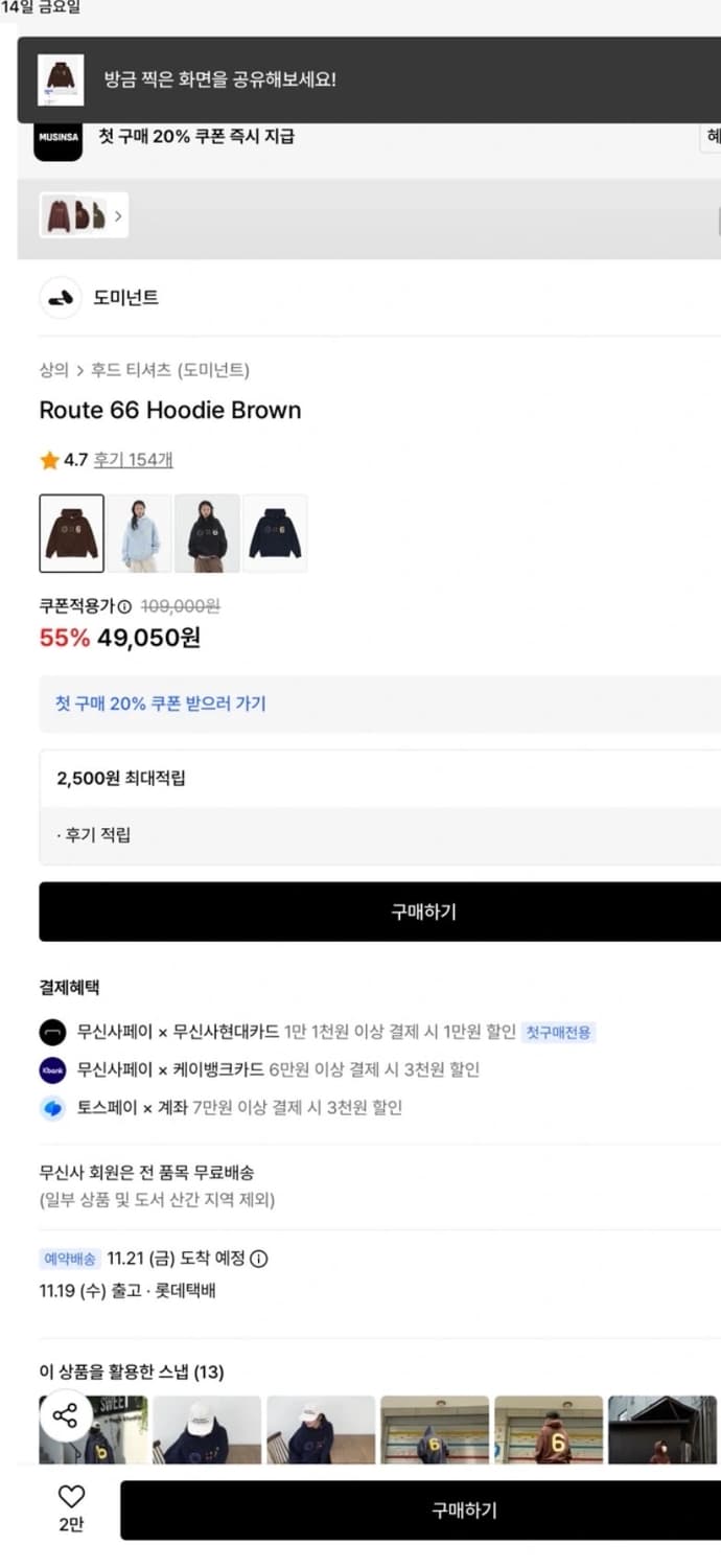 도미넌트 후드티 팝니다 상품이미지3