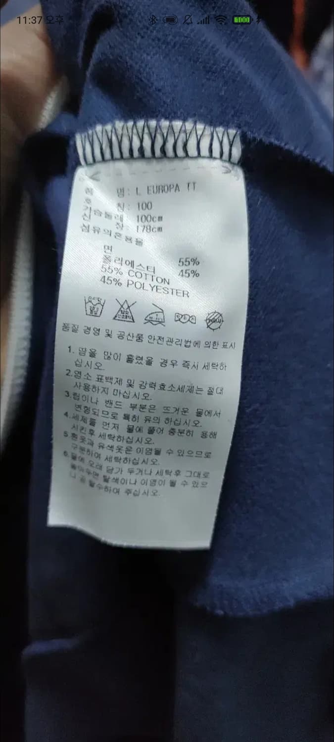 아디다스 유로파 오리지널 100사이즈 상품이미지6