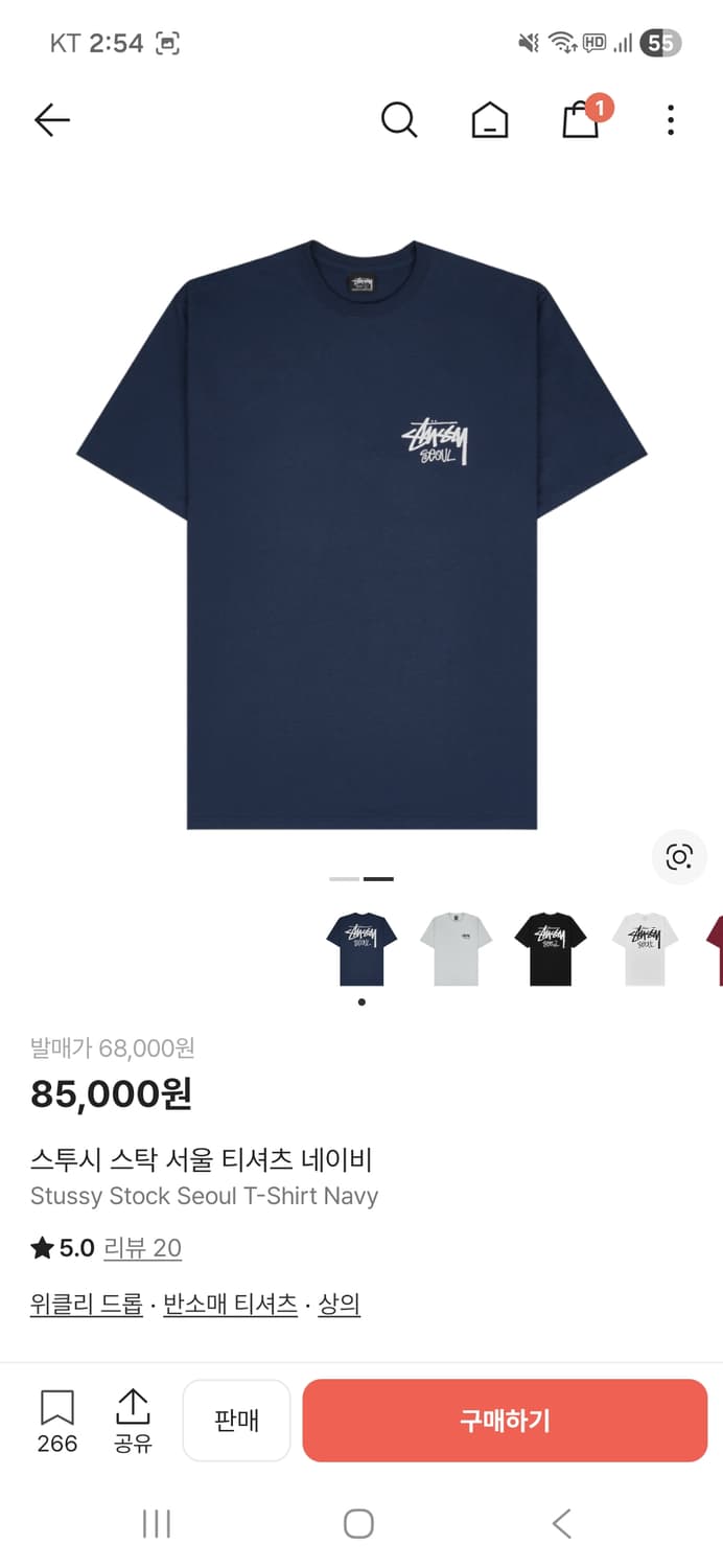 스투시 서울 반팔 상품이미지1