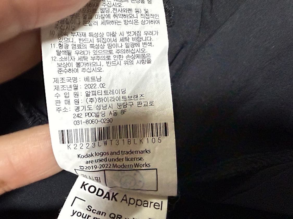 코닥 냉감 반팔 티셔츠 남성용 105사이즈 상품이미지6