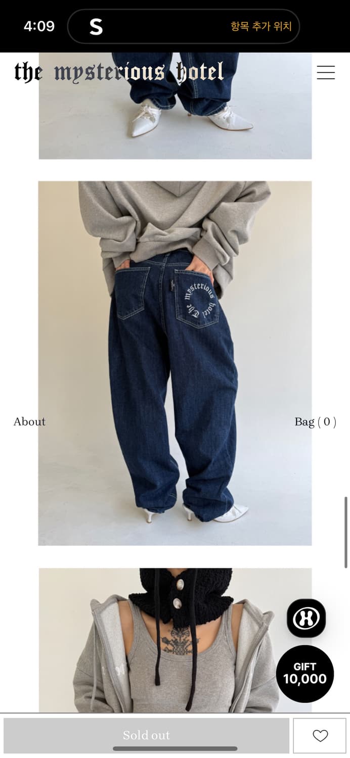 더미스테리어스호텔 배기진 2 사이즈 상품이미지1