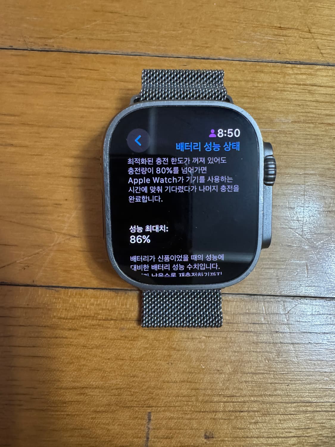 애플워치 울트라 셀룰러 49mm S급 박풀 상품이미지8
