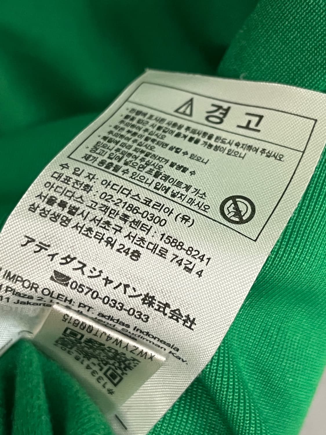 아디다스 그린 트랙 자켓  상품이미지6