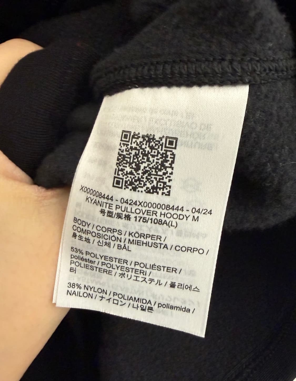 아크테릭스 25FW 카이어나이트 풀오버 후드 L 상품이미지3