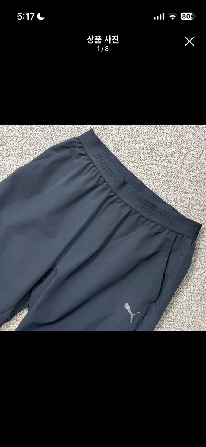 푸마 우븐 조거팬츠 상품이미지1