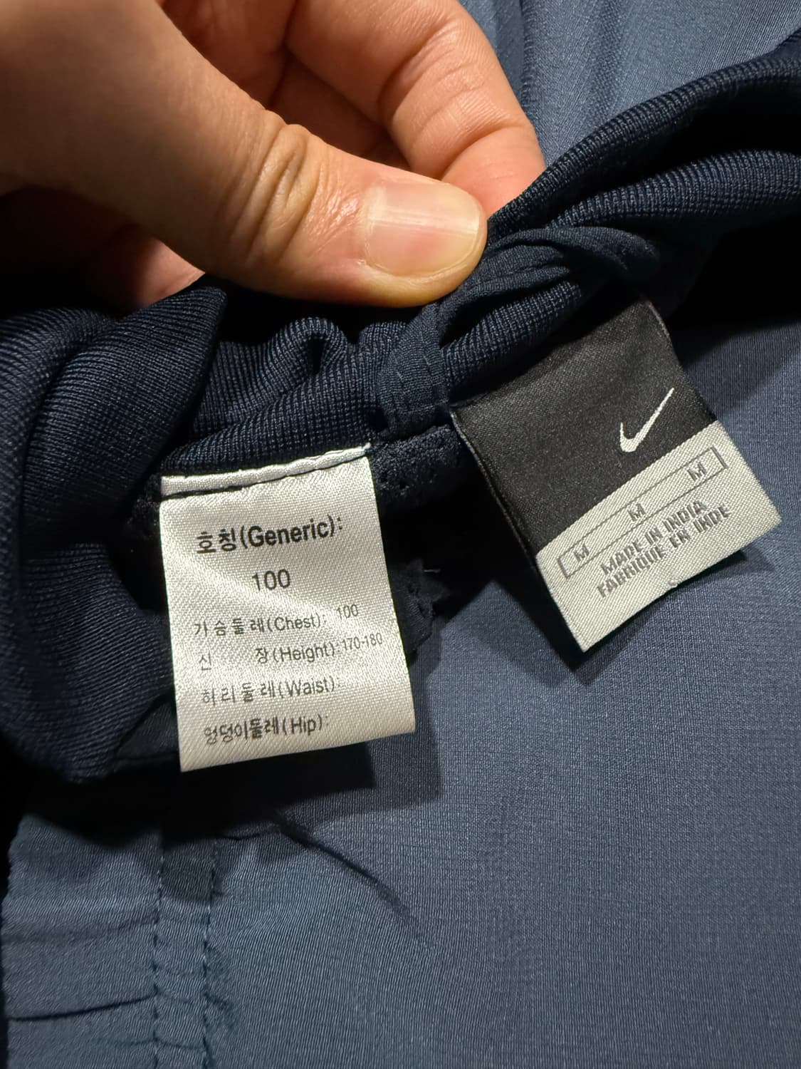 Nike 나이키 04-05 국가대표 선수 지급용 바람막이 상품이미지3