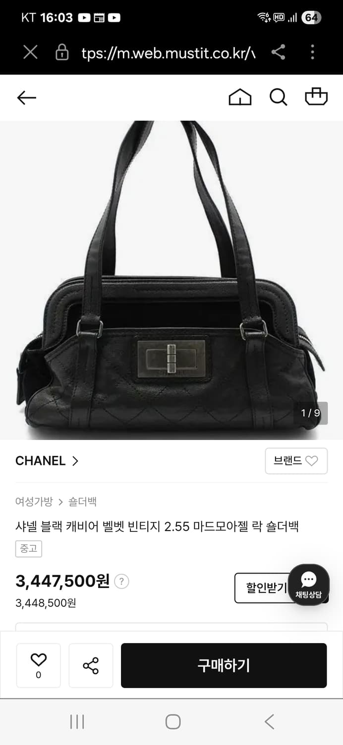 샤넬 빈티지 캐비어 마드모아젤 상품이미지10