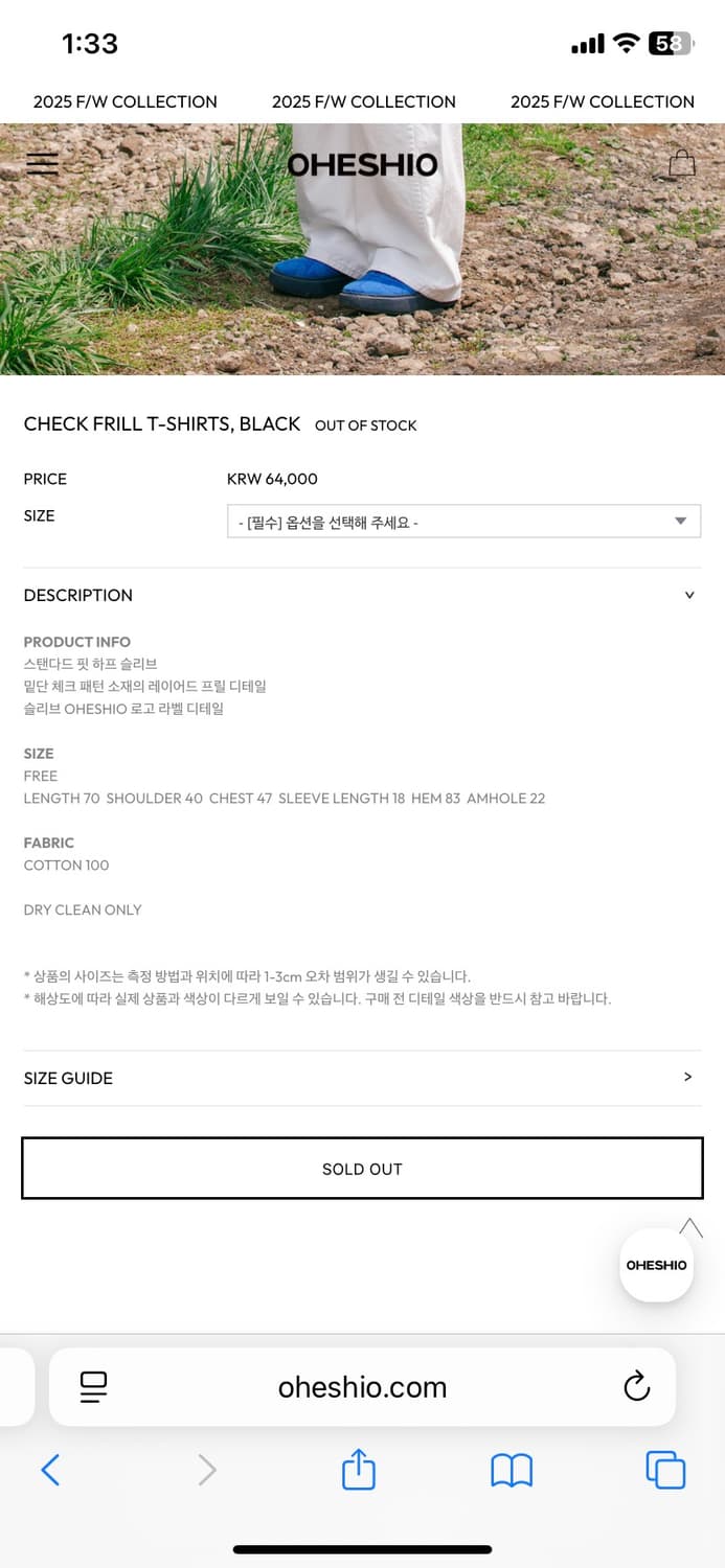 오헤시오 프릴 반팔티셔츠 상품이미지4