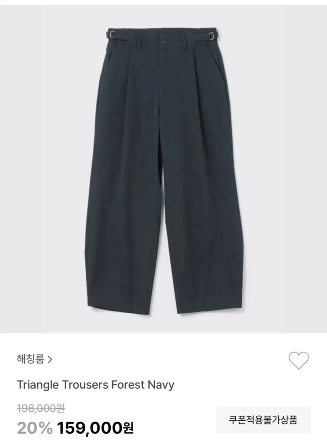 해칭룸 트라이앵글 트라우저 포레스트 네이비 2 상품이미지1