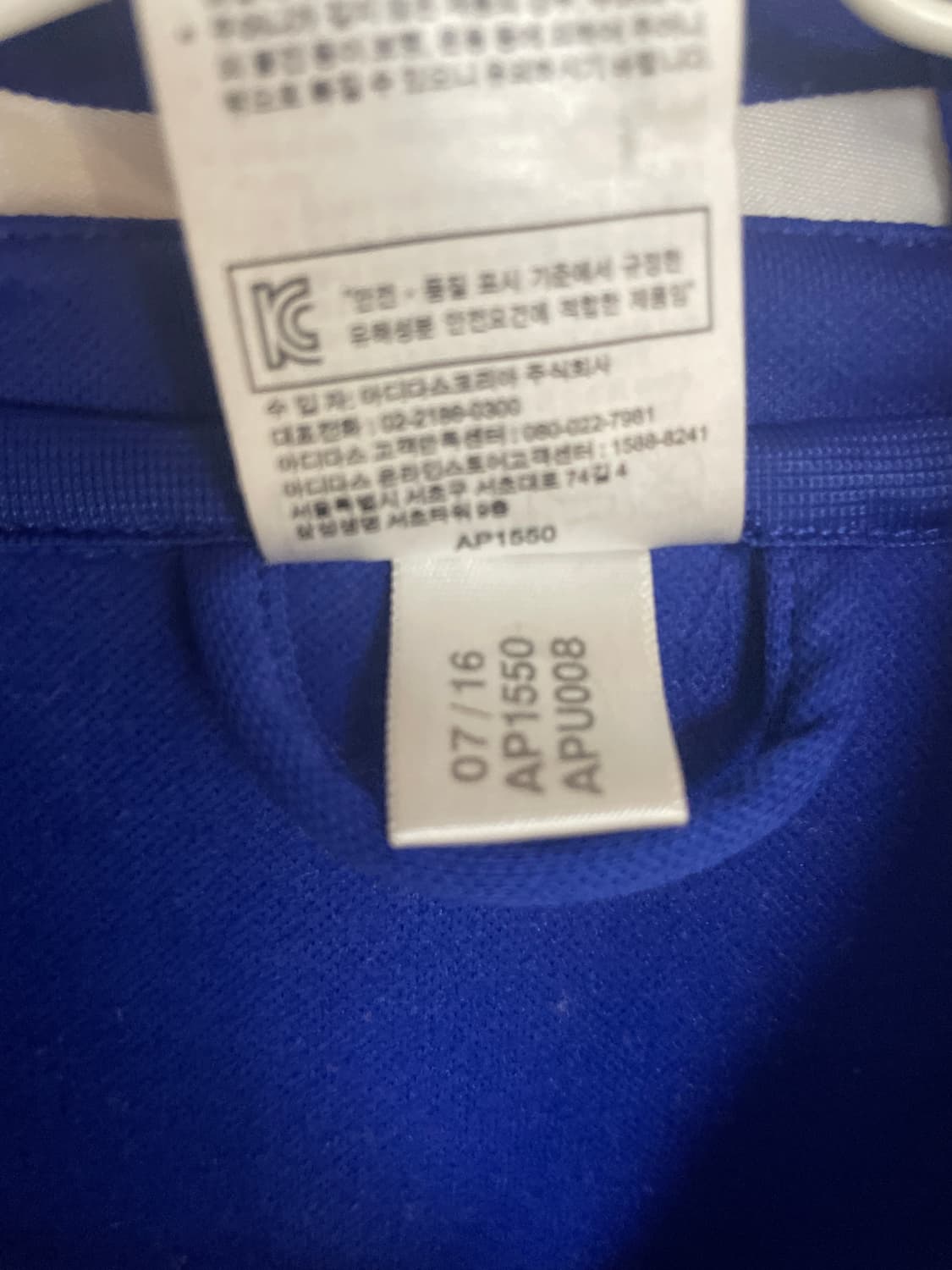 첼시 아디다스 져지 상품이미지2