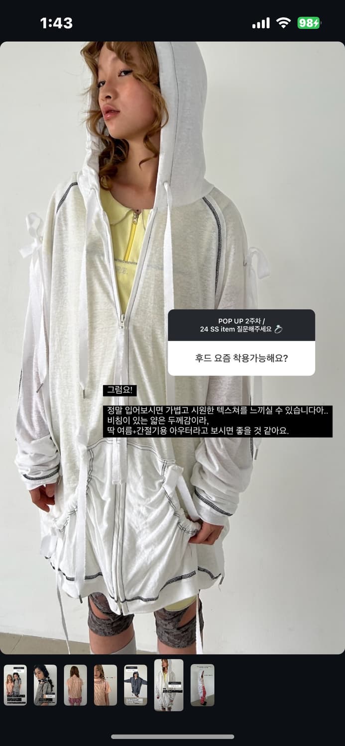샵페어리 ribbon maxi linen hood 후드 집업 맨투맨 상품이미지3
