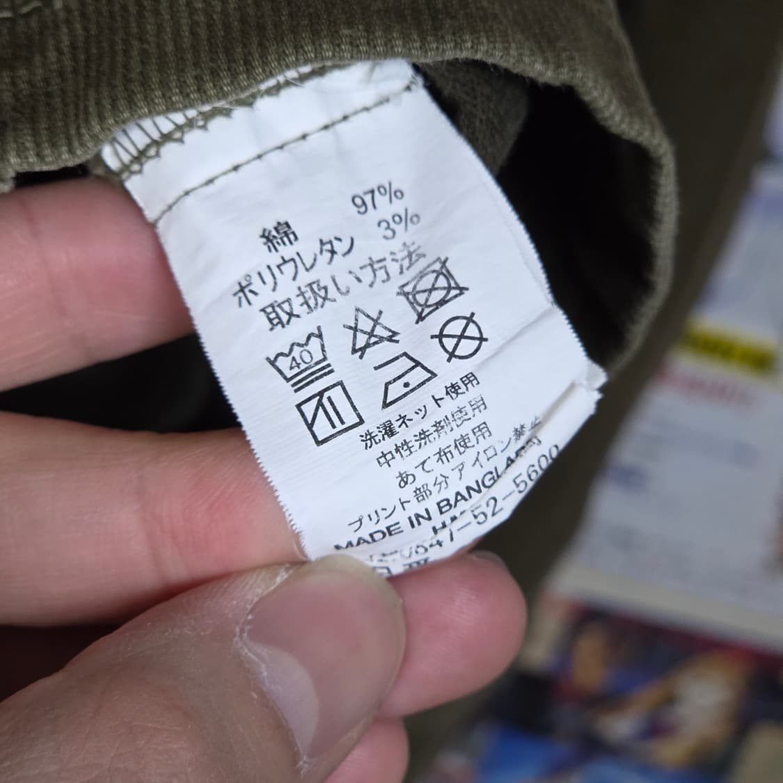 JPN 카키 라이더 무드 코튼 자켓 상품이미지9