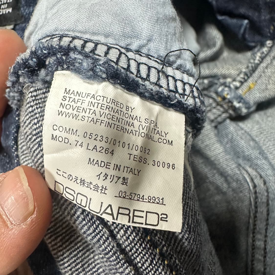 ✨ (바배) 디스퀘어드2 콜마이너 데님 팬츠 (50) 상품이미지6