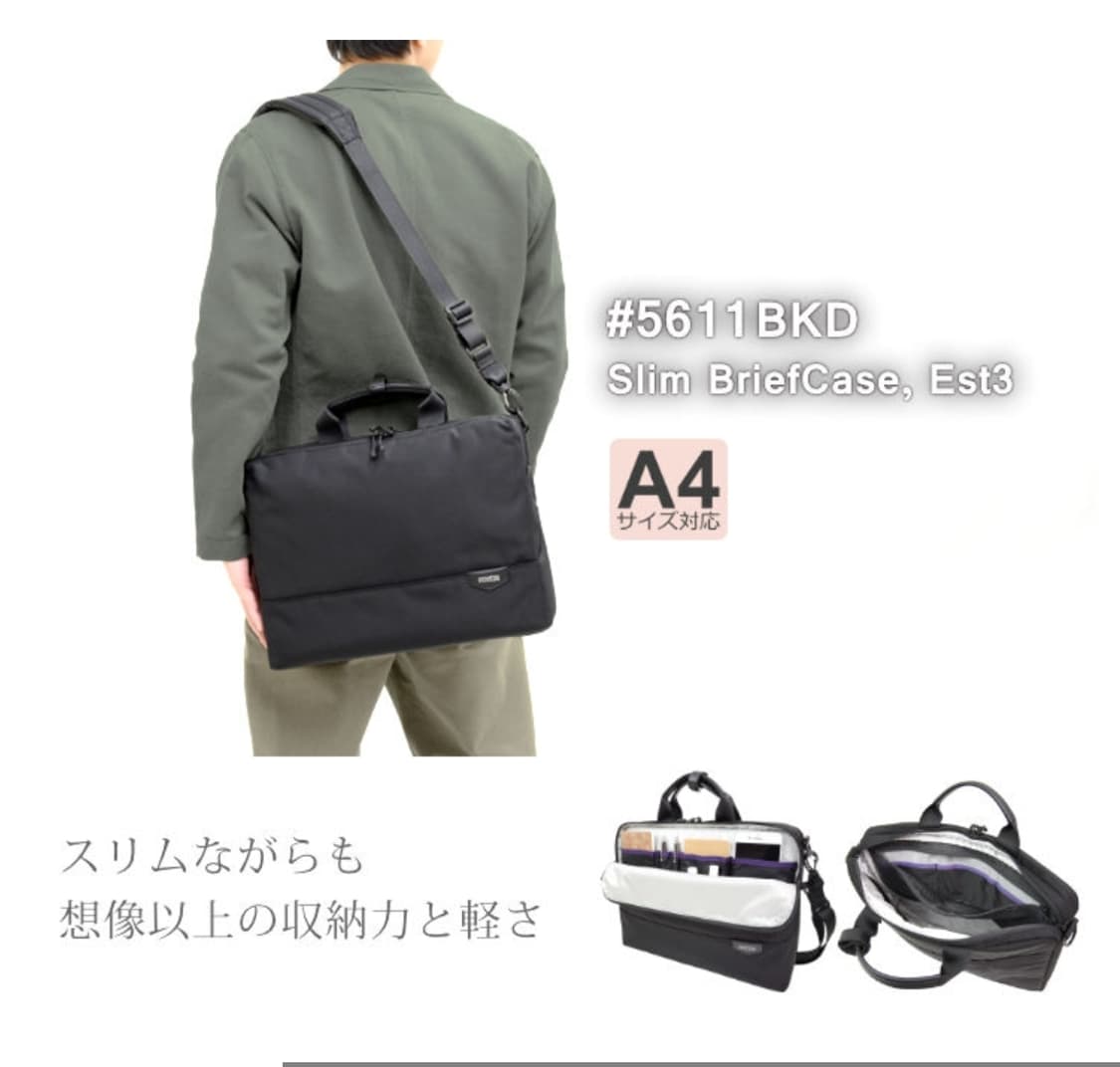 (새상품)일본 맨하탄 페세지 초경량 숄더백&브리프케이스 #5611 블랙 상품이미지3