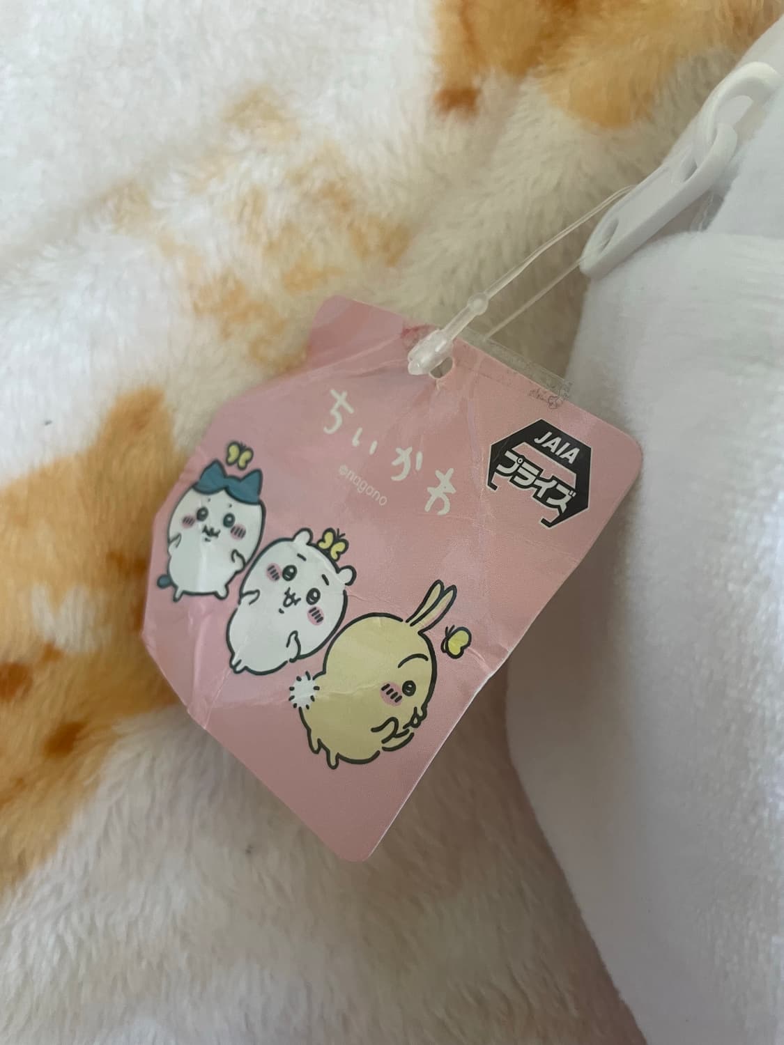 NAGANO Chiikawa 치이카와 파우치 가방 상품이미지3