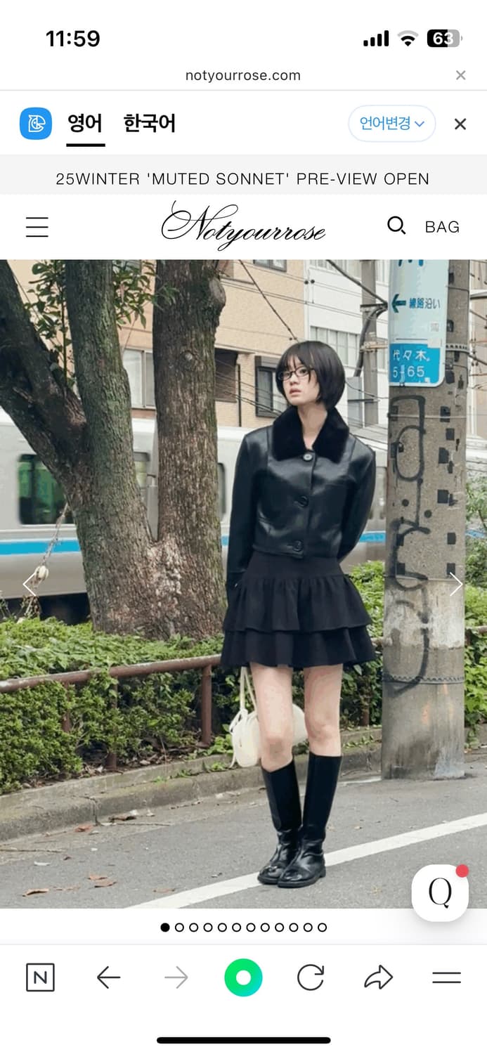 Notyourrose 낫유어로즈 숏 리버시블 레더 무스탕(s) 상품이미지2