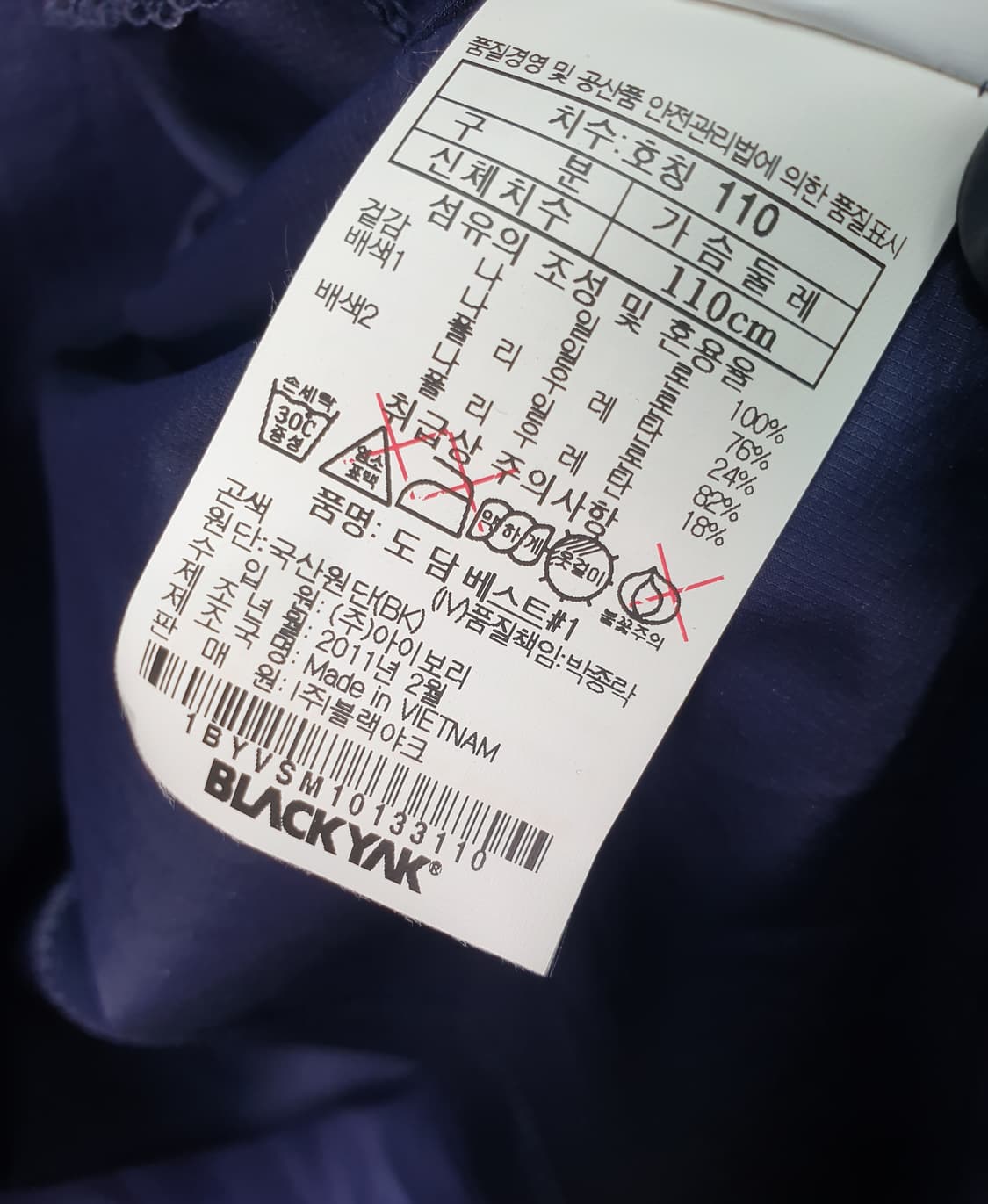 [110]블랙야크 경량 등산 조끼 (새상품) 상품이미지7