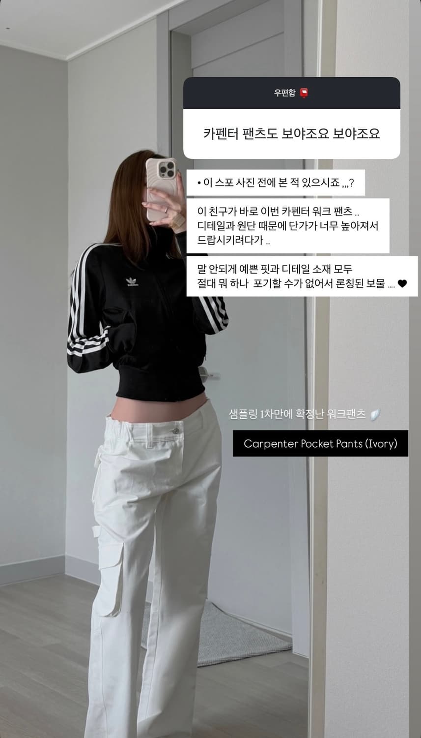 Letterand Carpenter Pocket Pants (Ivory) 상품이미지5