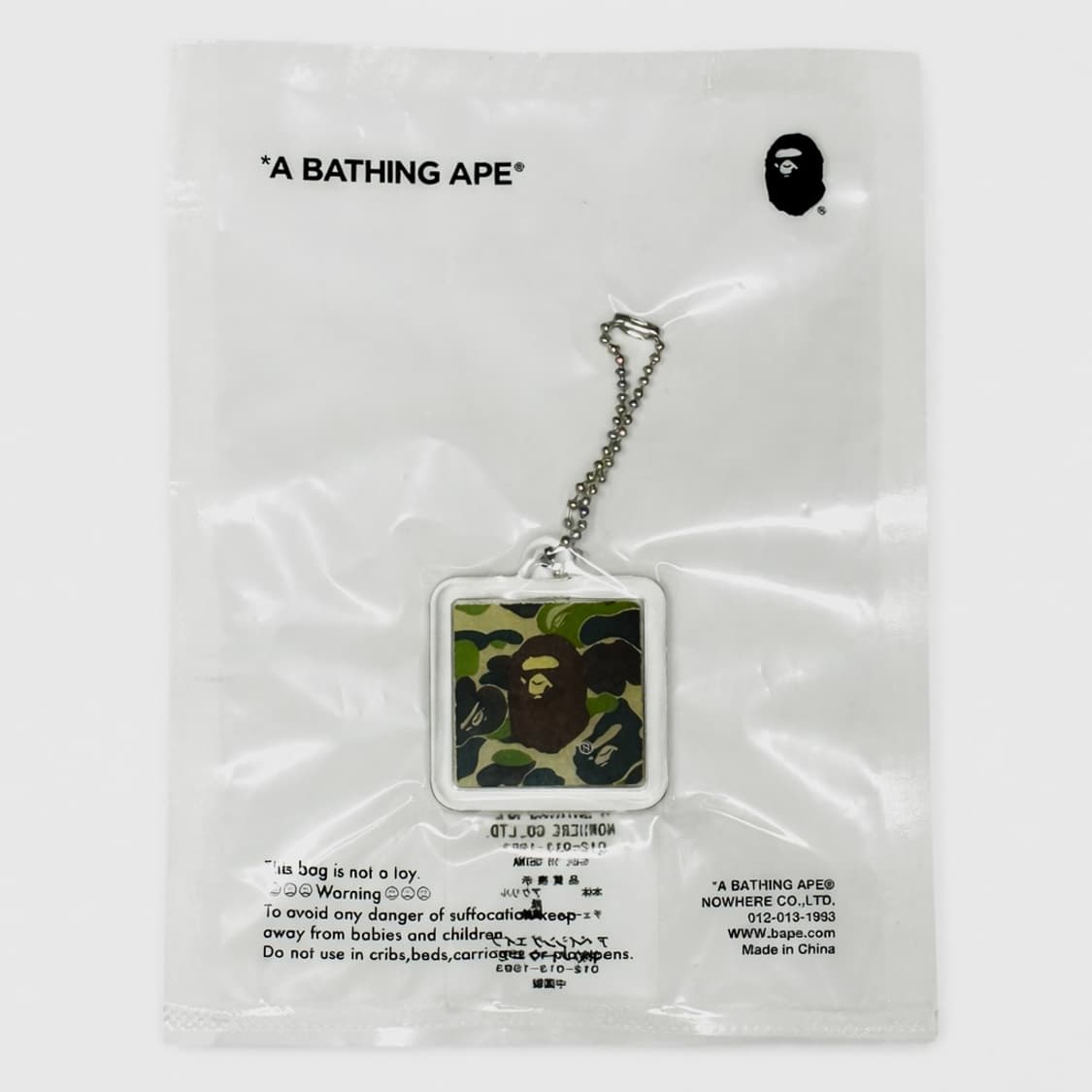 [os] 베이비 마일로 스퀘어 키링 상품이미지1